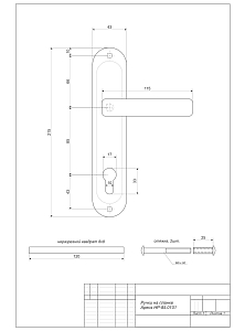 Ручка HP-85.0101-AС "Апекс" #173999